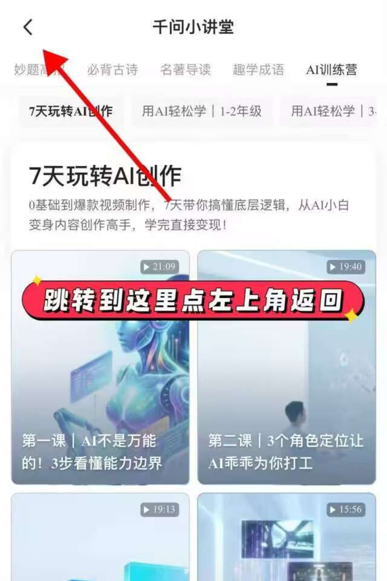 二维码