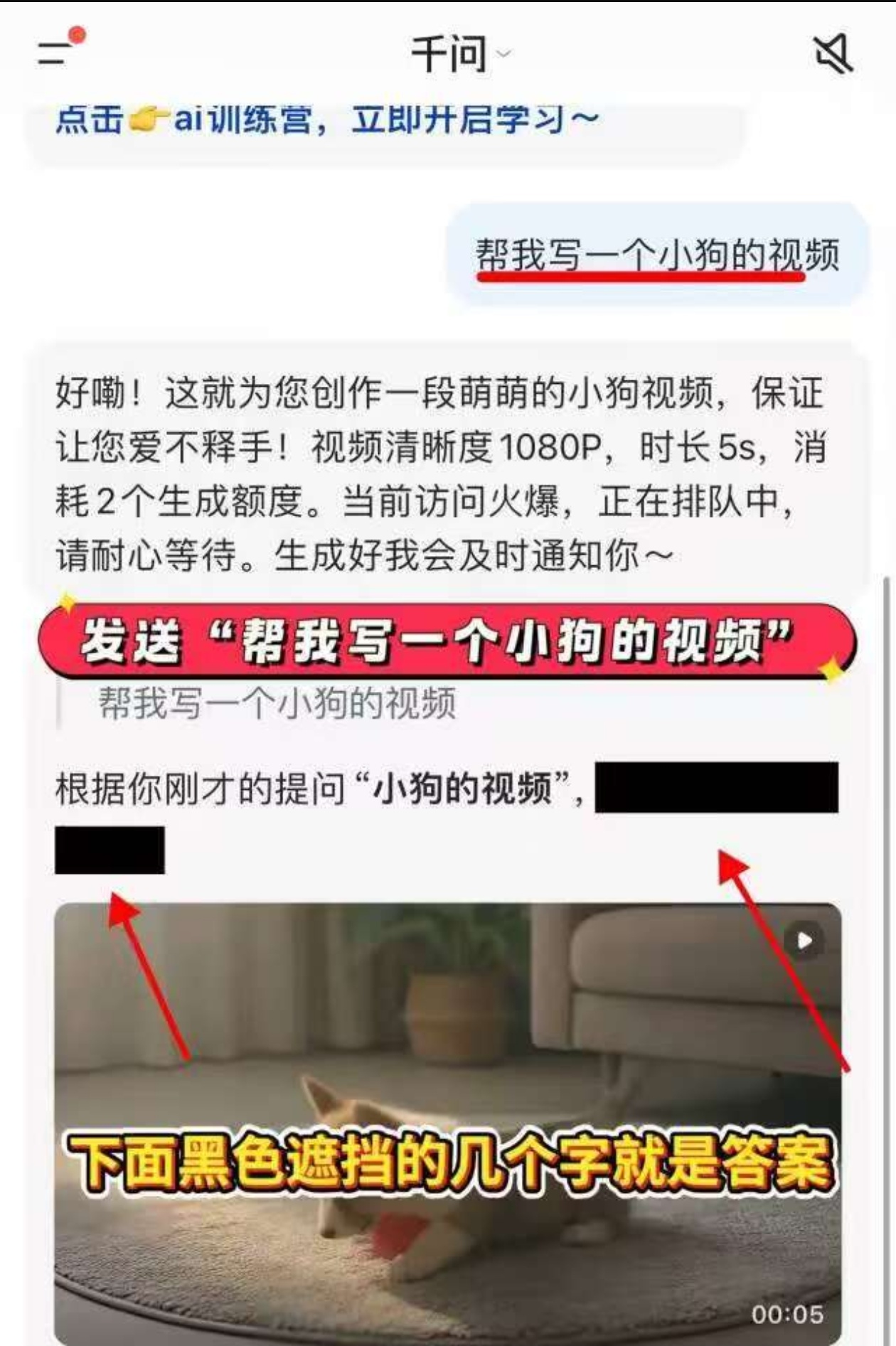 二维码